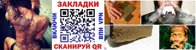 Наркошоп Оса АМФЕТАМИН  Мефедрон  Бошки Шишки  Кокаин 