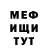 Героин герыч Fox Sergeevich
