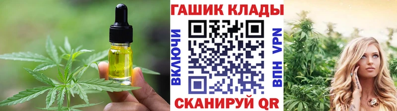 даркнет состав Оса Печенье с ТГК конопля