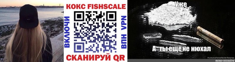 продажа наркотиков  Оса  COCAIN 98% 