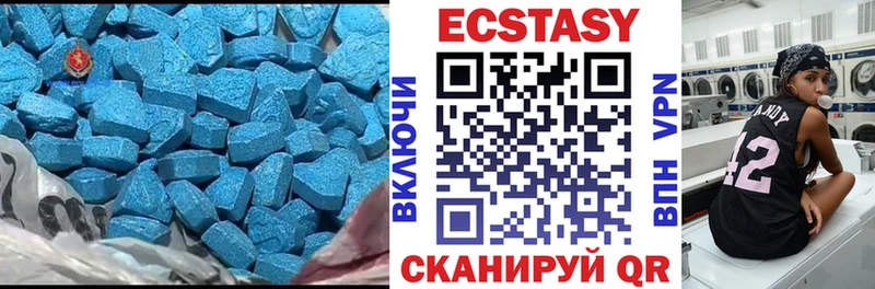Ecstasy 280мг  Оса 