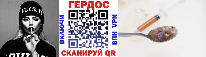 Героин белый  Оса 