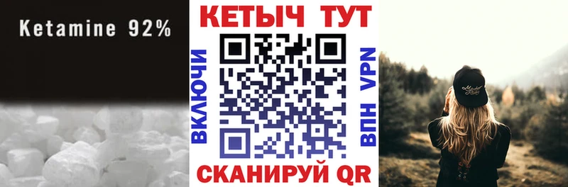 Кетамин VHQ  продажа наркотиков  Оса 