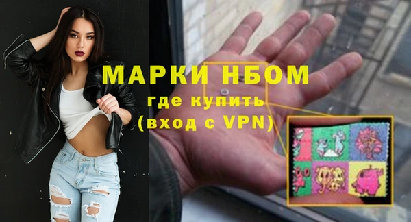марки nbome Кодинск