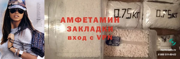 соль курить ск Алзамай