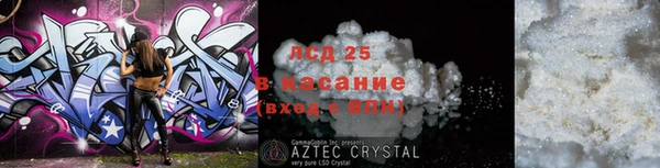соль курить ск Алзамай
