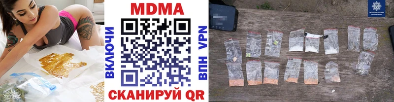 гидра маркетплейс  Оса  МДМА кристаллы 