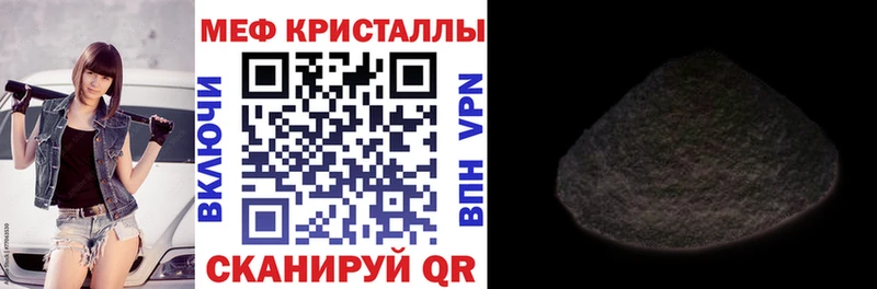цена наркотик  mega ссылки  МЯУ-МЯУ мяу мяу  Оса 