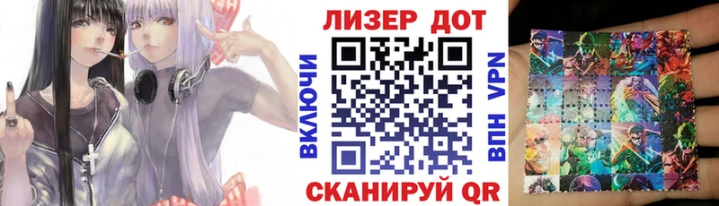 Марки N-bome 1500мкг  Оса 