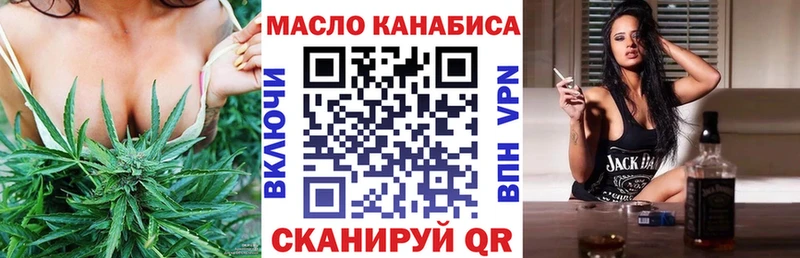 ТГК гашишное масло  Оса 
