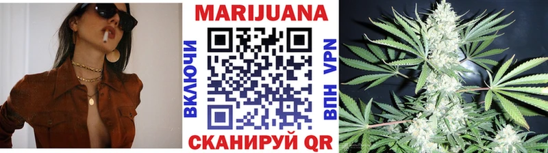 МЕГА зеркало  Оса  Каннабис VHQ  дарнет шоп 